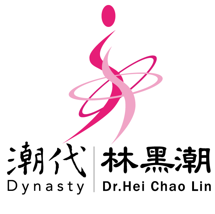 潮代診所logo