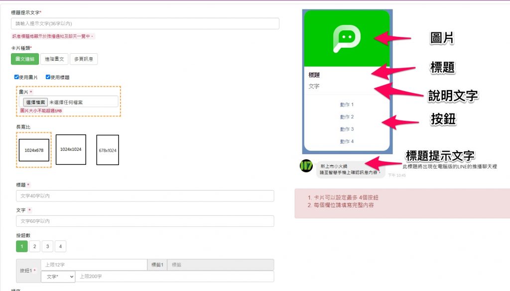 訊息管理03