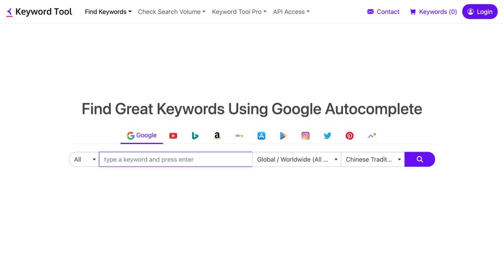 Keyword Tool 